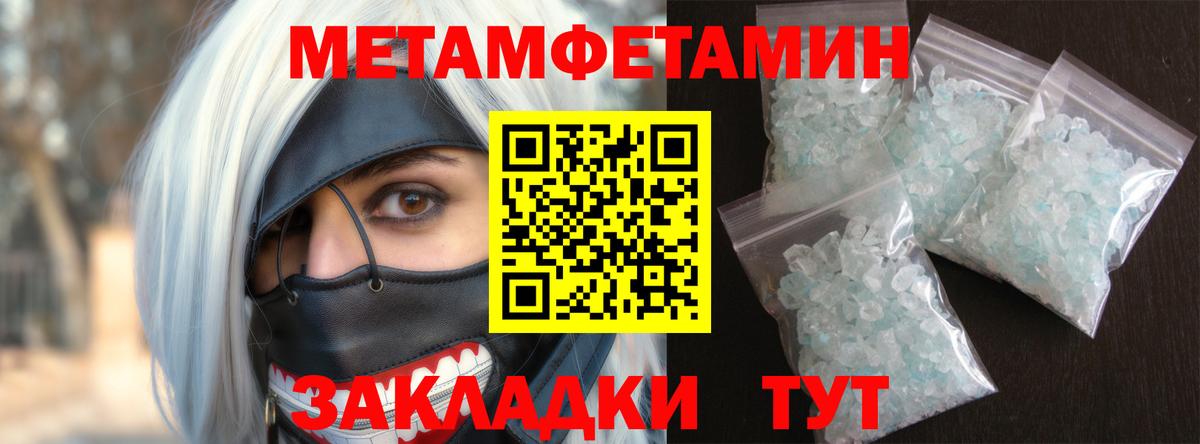 Кимры  Amphetamine VHQ  Вход с VPN 
