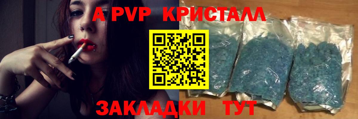 Alpha PVP СК Кимры