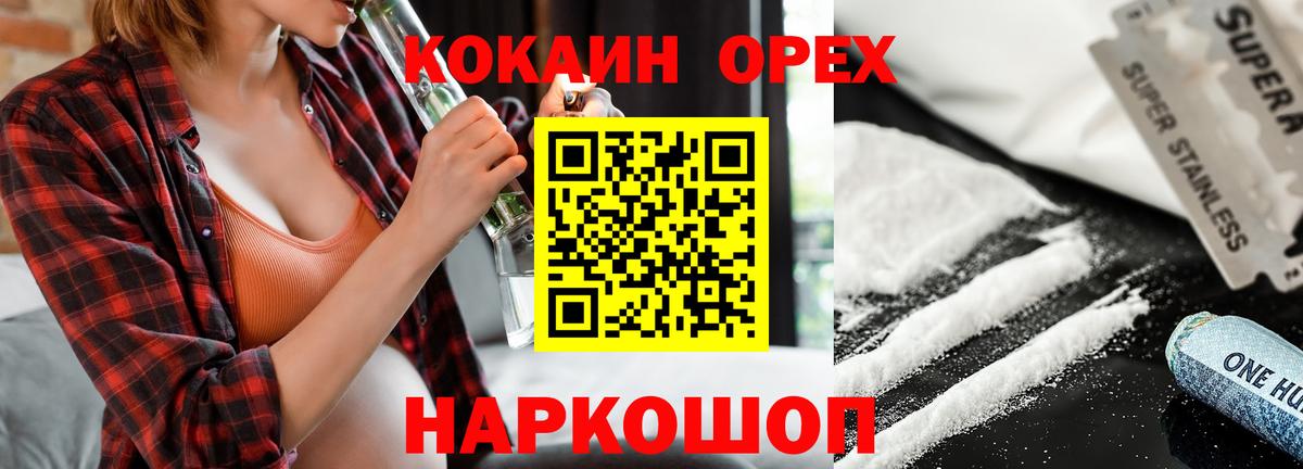 Кокаин Боливия Кимры