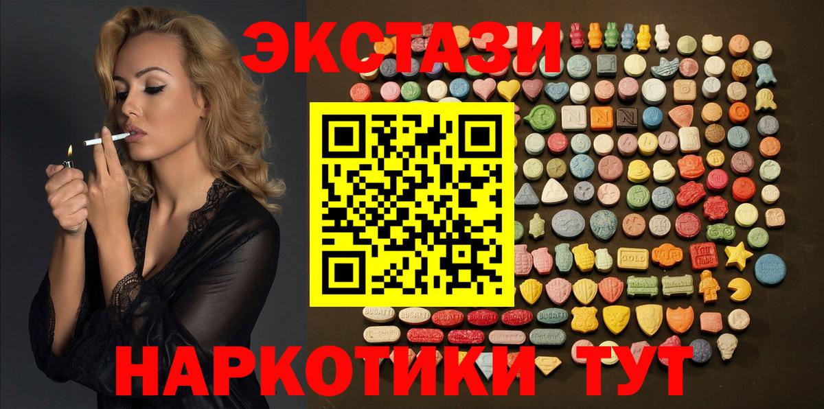 ЭКСТАЗИ TESLA Кимры