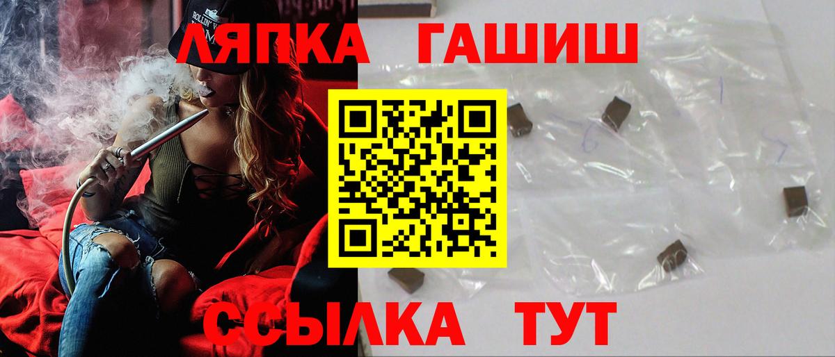 ГАШ Premium Кимры