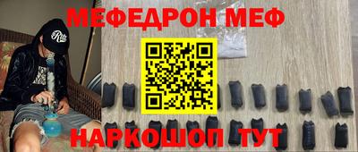 бутират Конаково