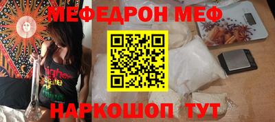марки nbome Когалым