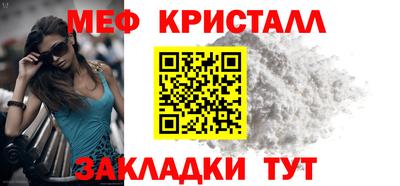 бутират Конаково