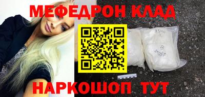 бутират Конаково