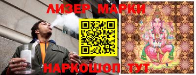 бутират Конаково