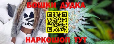 бутират Конаково