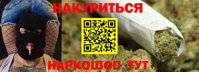 бутират Конаково