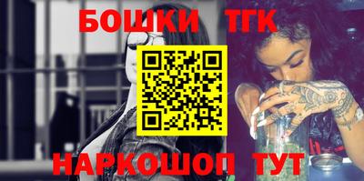 бутират Конаково