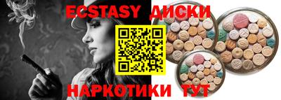 бутират Конаково