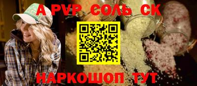 бутират Конаково