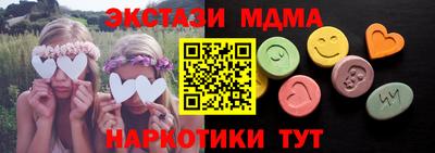 бутират Конаково