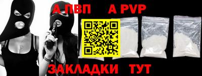 бутират Конаково