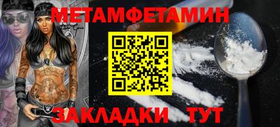 бутират Конаково