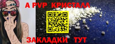 jwh Комсомольск-на-Амуре