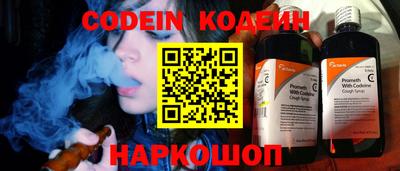 марки nbome Когалым