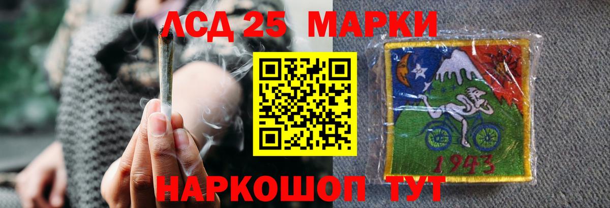 ЛСД экстази кислота Кимры