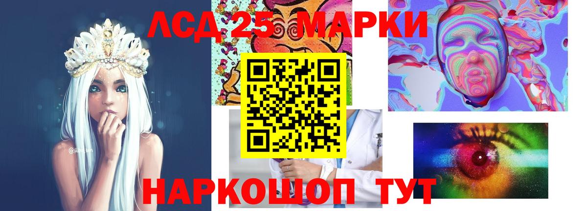 Лсд 25 экстази кислота  Вход с VPN  LSD-25 экстази кислота  LSD-25 экстази  Кимры 