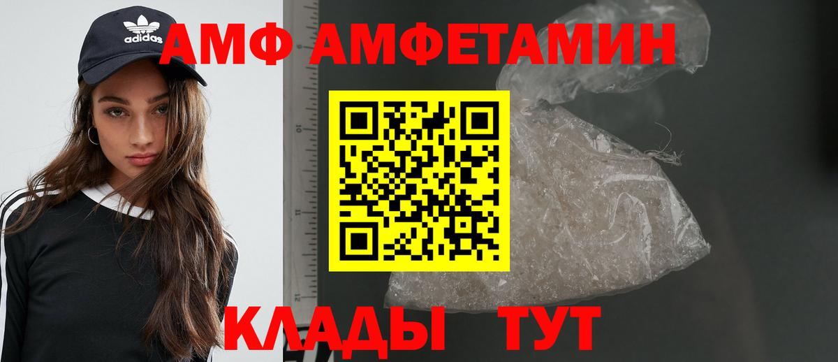 Кимры  Метамфетамин  Вход с VPN  Первитин Декстрометамфетамин 99.9% 