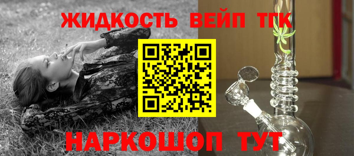 Кимры  OMG зеркало  Вход с VPN  ТГК гашишное масло 