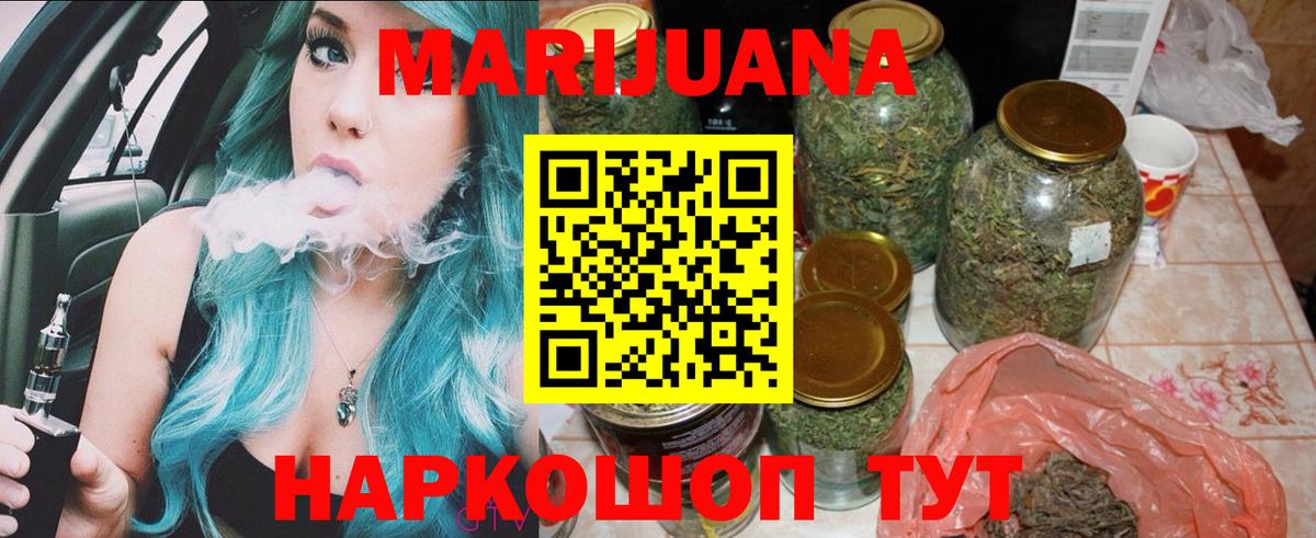 Кимры  Марихуана тримм  Каннабис Ganja  Вход с VPN  Бошки марихуана марихуана 